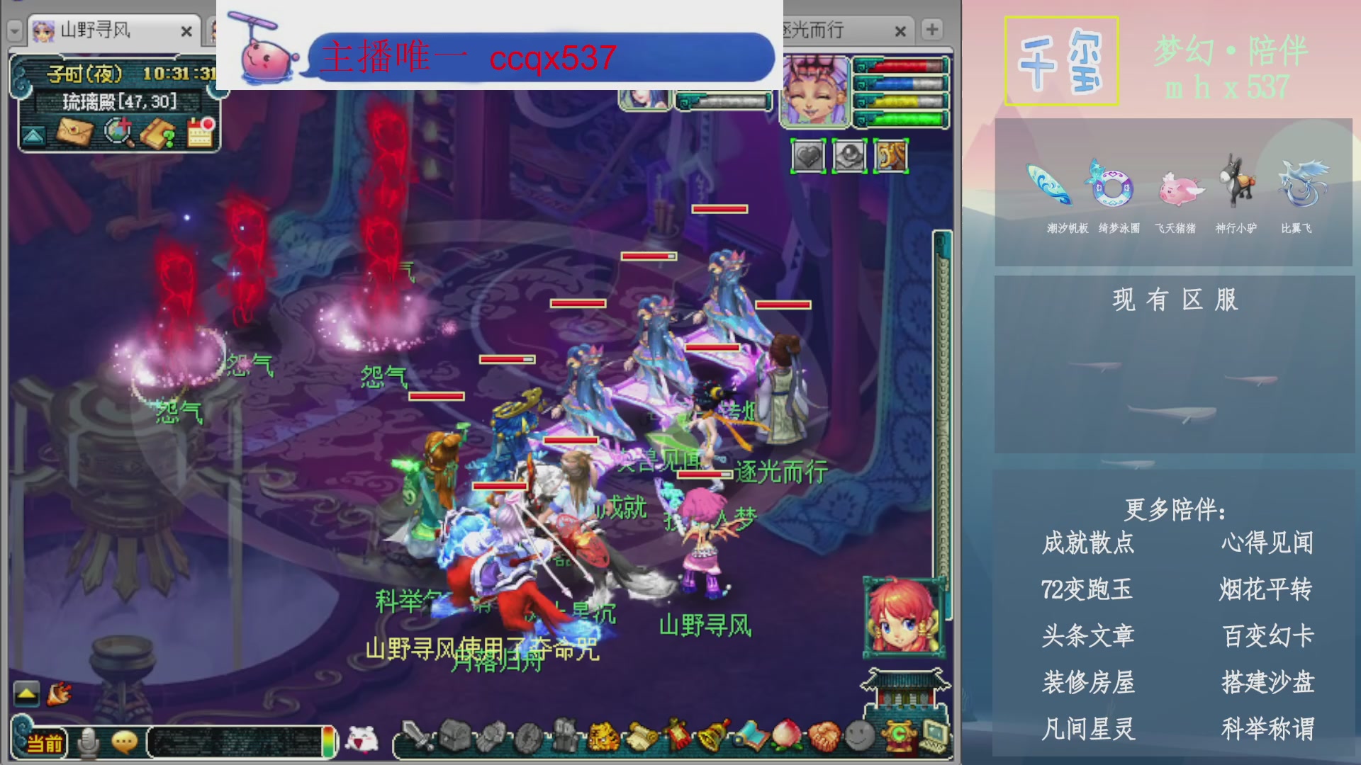 科举成就积分帆板猪72变山河心得机缘幻卡