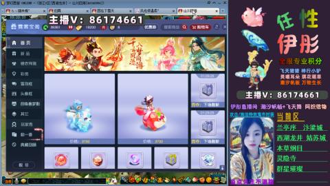 全服帮换帆板飞天舞飘带合鸣施法特效等积分