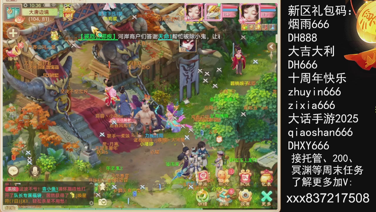 接托管.200.周末任务等.就差你.