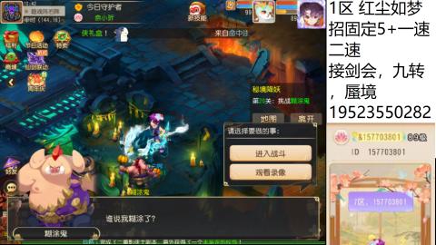 只要大腿抱的好，打啥没烦恼