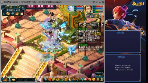 173凌波四普陀冲175