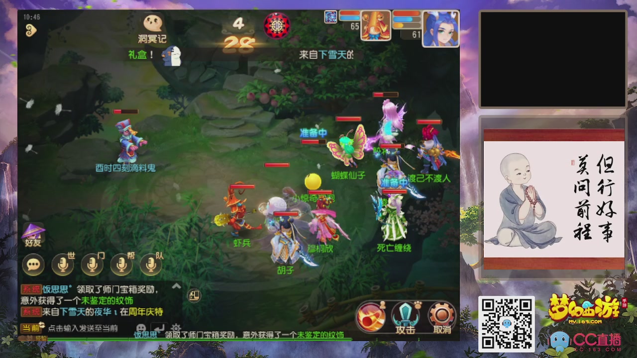 恭喜发财！！新服2026上线！！！！