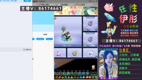 全服帮换帆板飞天舞飘带合鸣施法特效等积分