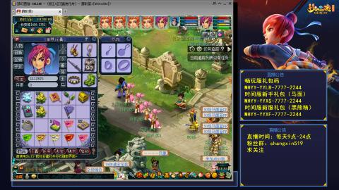 江南野外踏浪 听歌直播间  #24~