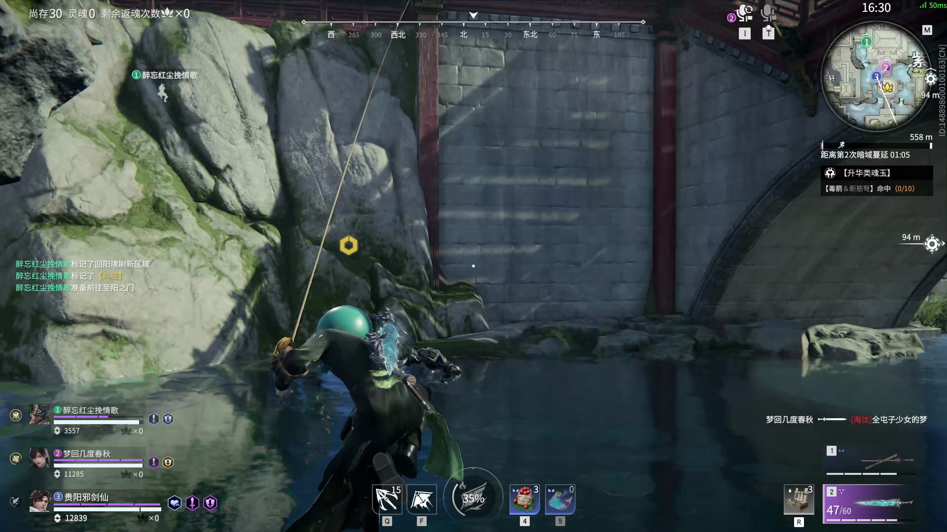 【永劫无间】【哈迪-排位赛三排-精彩集锦-20260407-10-46-20】