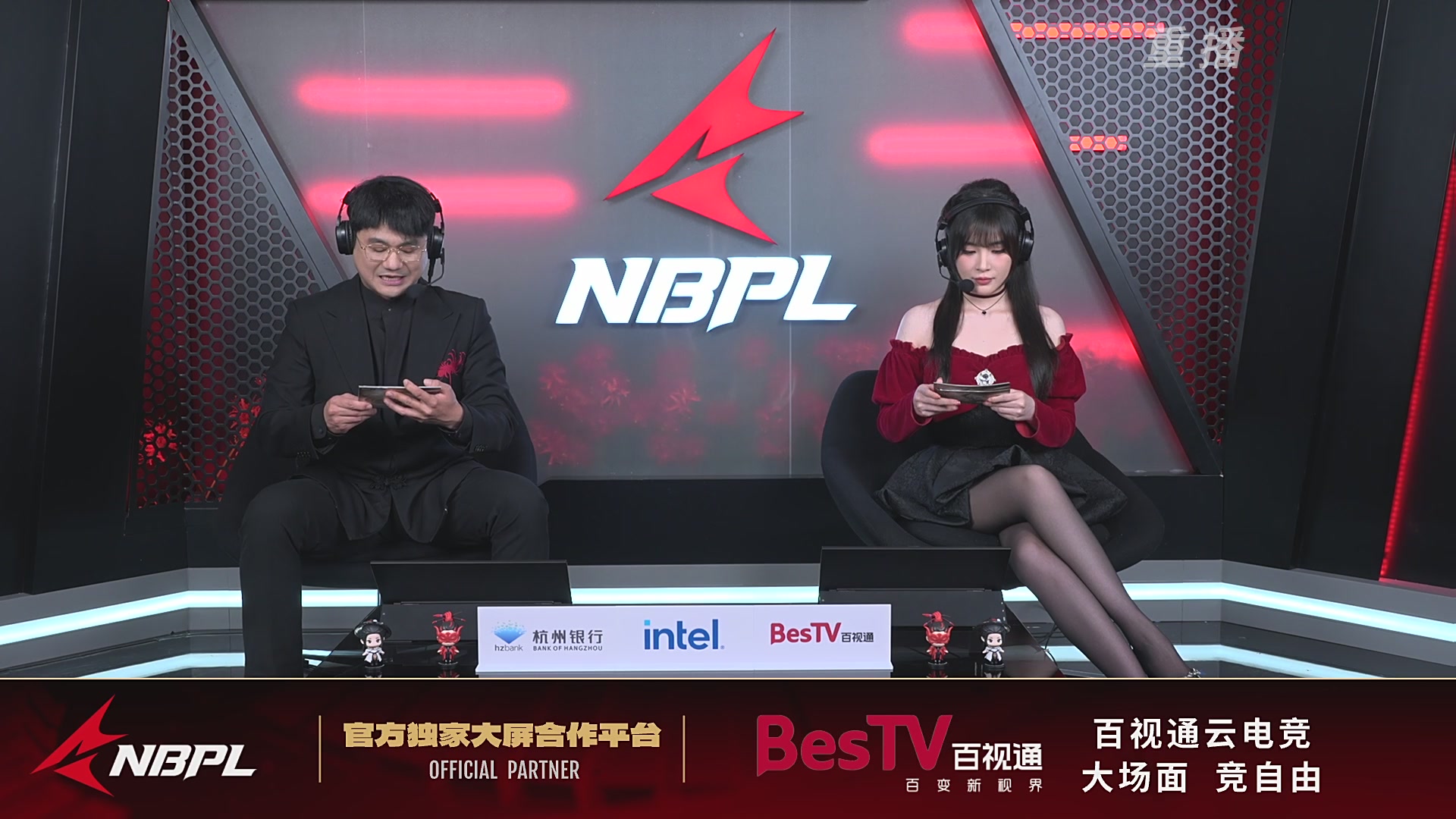 【重播】【NBPL春季赛】三排 第一赛段 决赛