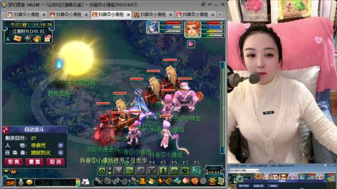 曲阜孔庙（青岛即墨姑娘）