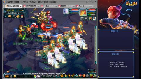 173凌波四普陀冲175