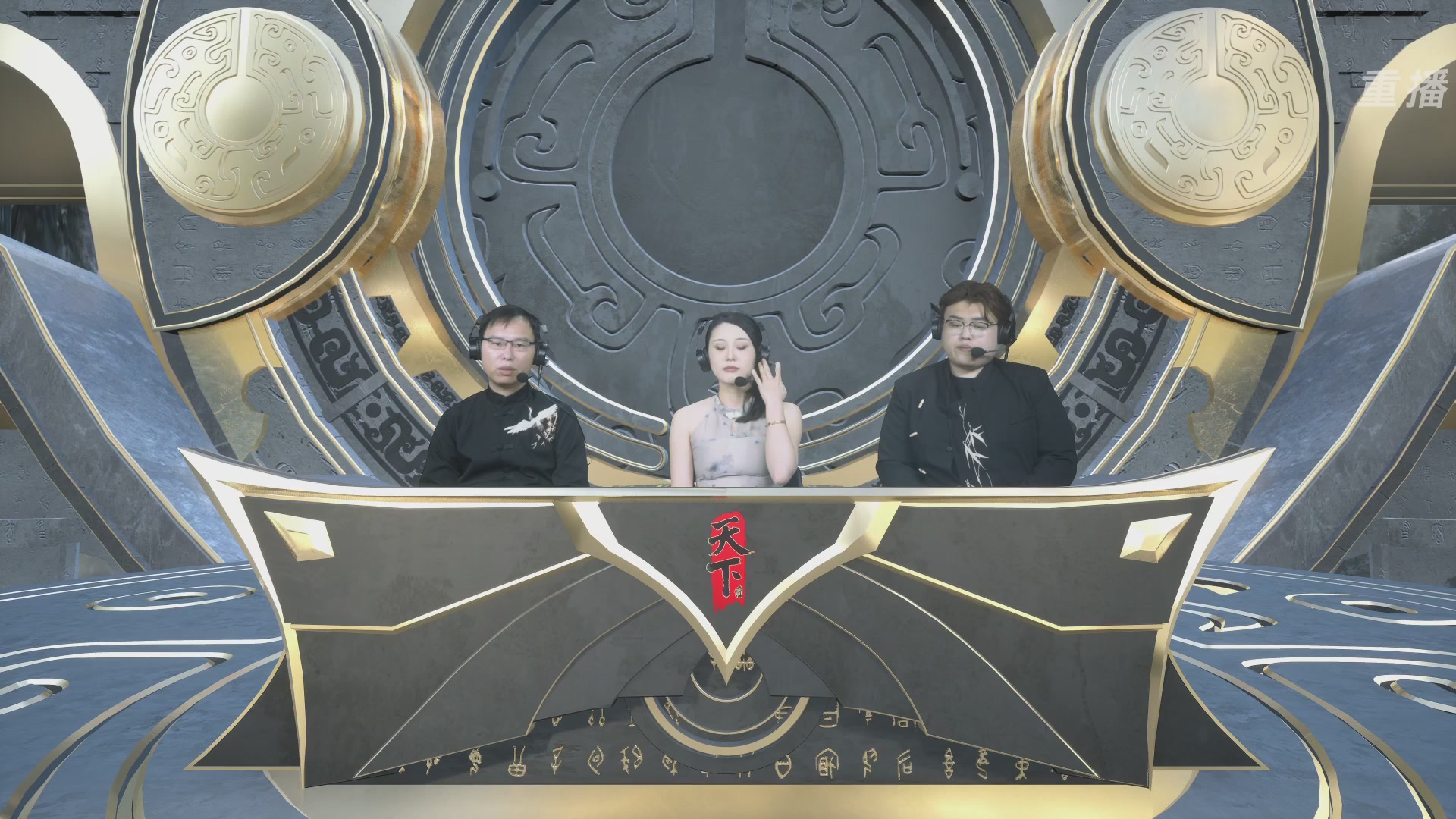 【重播】2026论剑天下4v4竞技赛