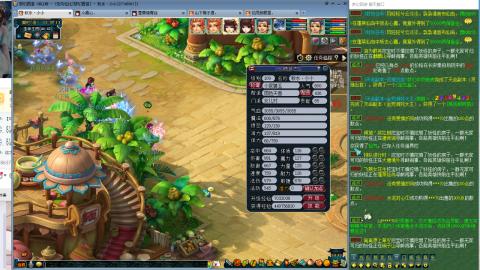 无与伦比梦幻西游