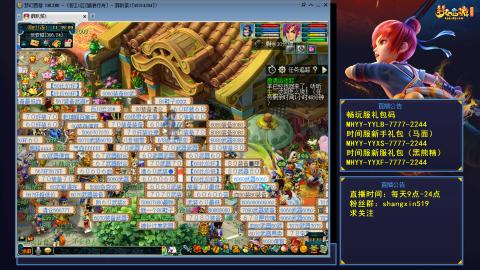 江南野外踏浪 听歌直播间  #24~