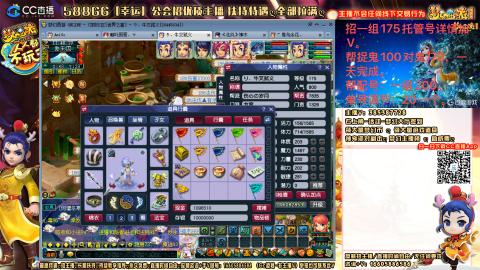 上班族175月刷3.5亿币子11亿经验