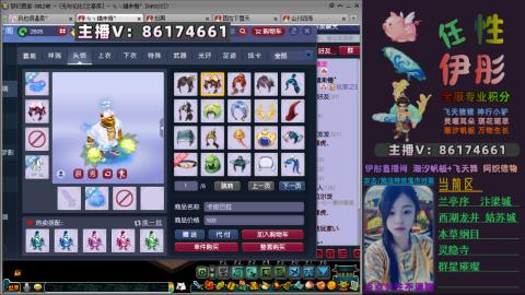 全服帮换帆板飞天舞飘带合鸣施法特效等积分