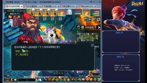 173凌波四普陀冲175