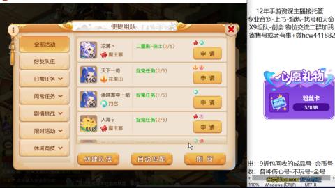 接熔练-找号-金银-练宠托管粽子月饼