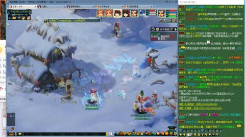 无与伦比梦幻西游