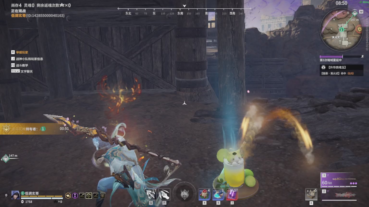 卿梦安心的直播间