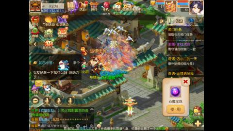 轻享服日常新手主播