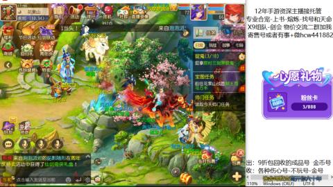 接熔练-找号-金银-练宠托管粽子月饼