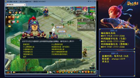 江南野外踏浪 听歌直播间  #24~