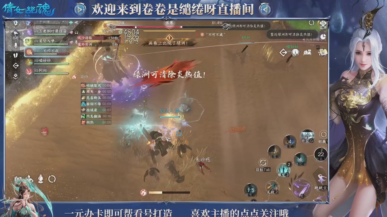 龙吟潮光专精，略懂一点玄机九灵