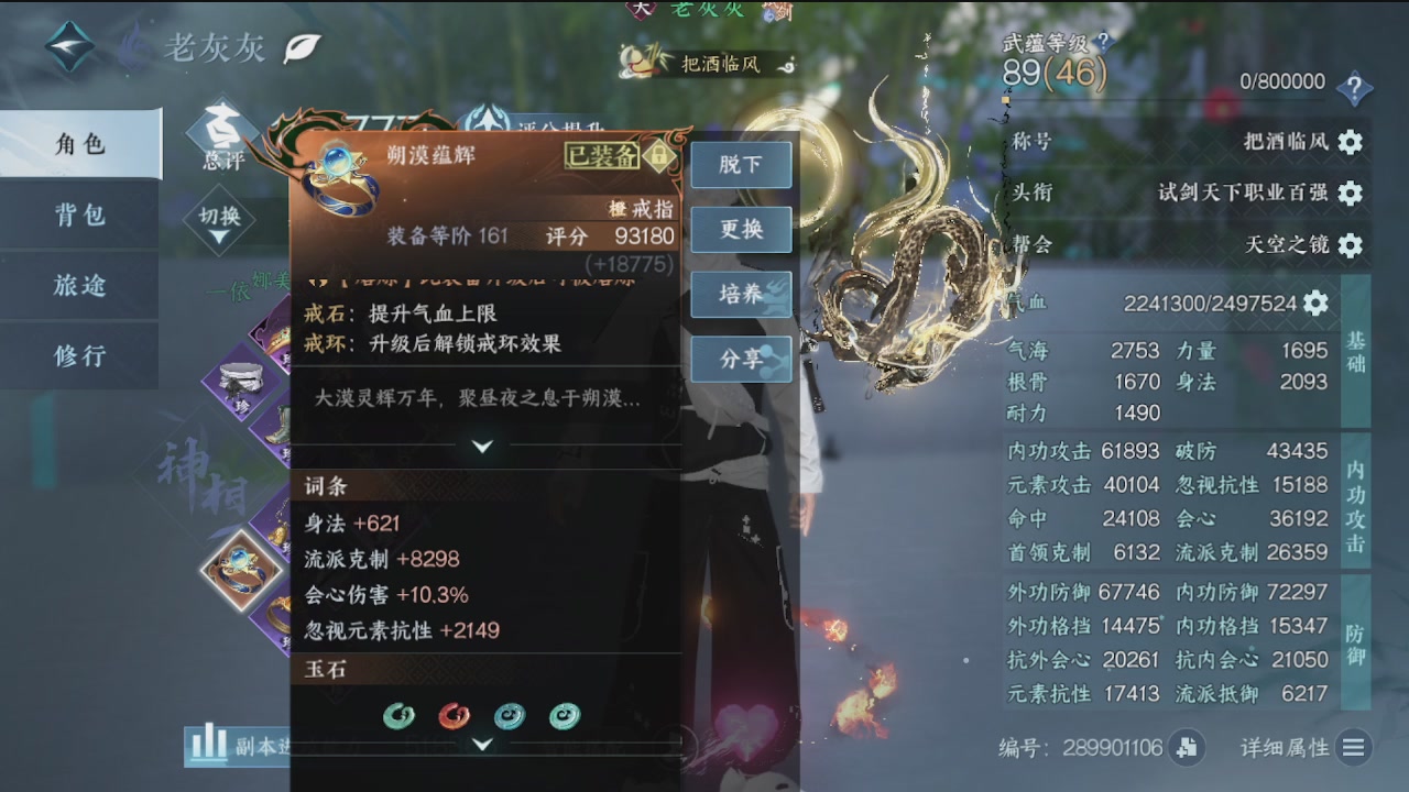 会当凌绝顶一览众山小