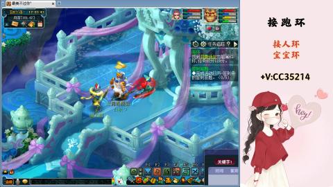 接跑环 人环 宝宝环 跑玉