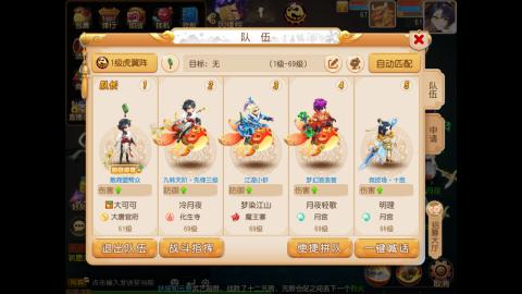 轻享服日常新手主播