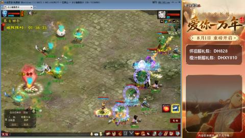 满目山河不及你。