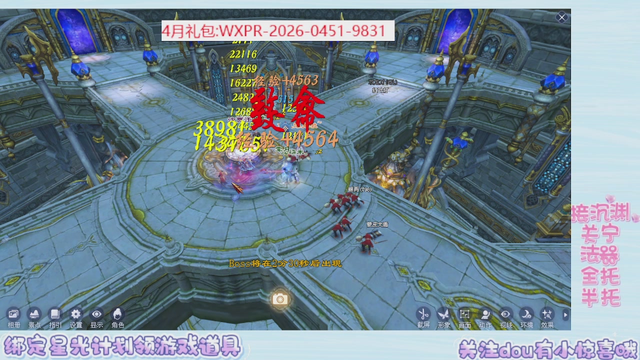 星光更新了快来绑！