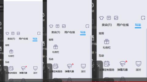 召唤兽比斗