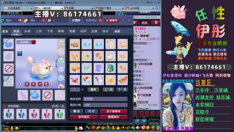 全服帮换帆板飞天舞飘带合鸣施法特效等积分