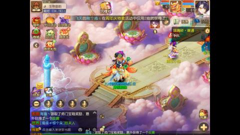 轻享服日常新手主播