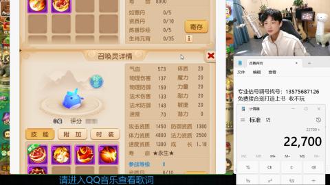 专业估号调号找号