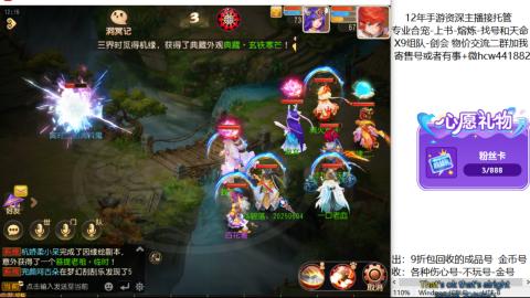 接熔练-找号-金银-练宠托管粽子月饼