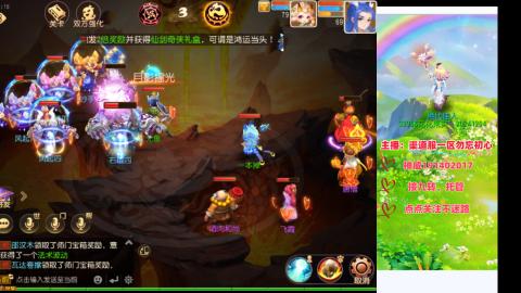 认真日常~接各种托管~