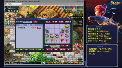 江南野外踏浪 听歌直播间  #24~