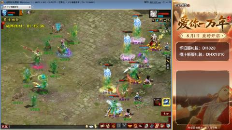 满目山河不及你。