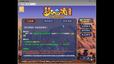 头可断血可流老子是你可遇不可求