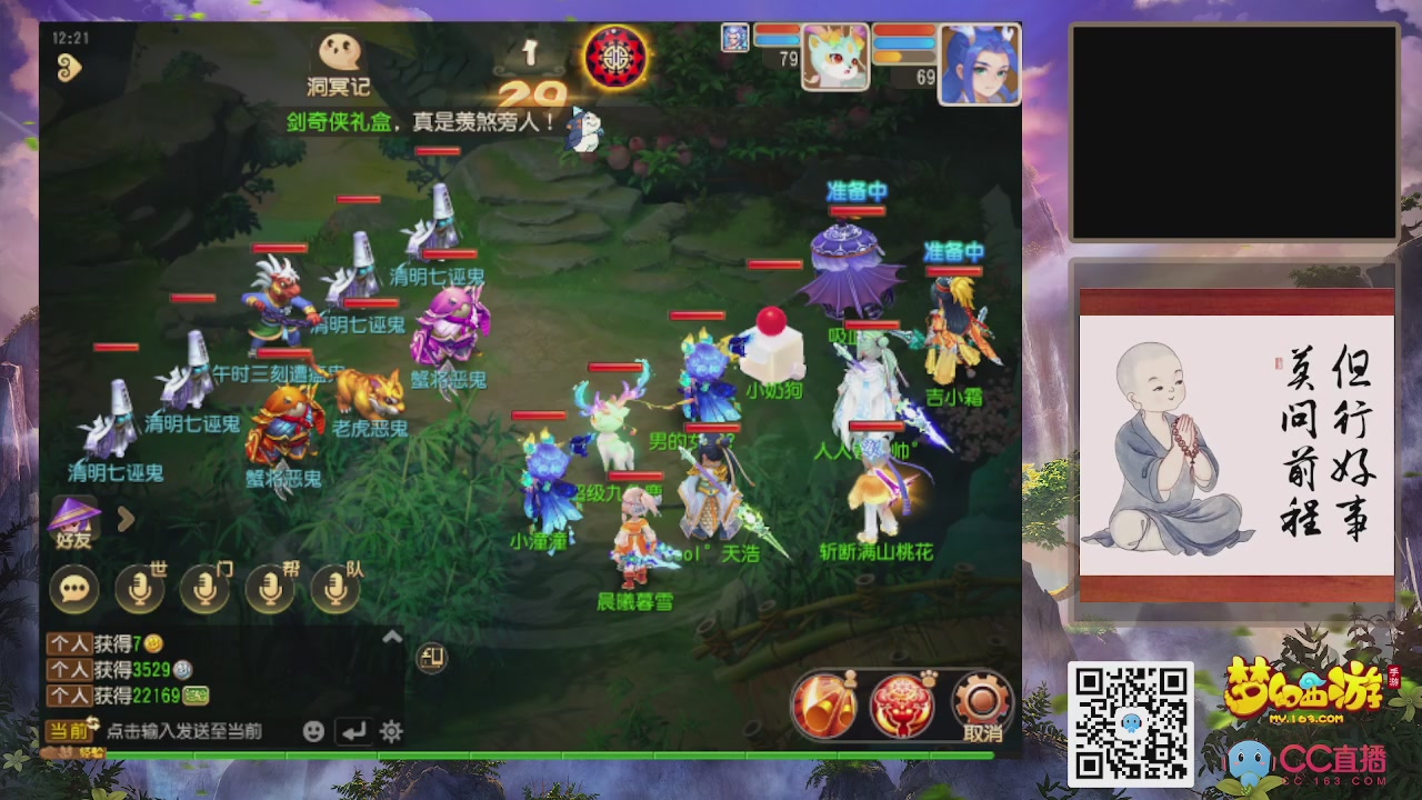 恭喜发财！！新服2026上线！！！！