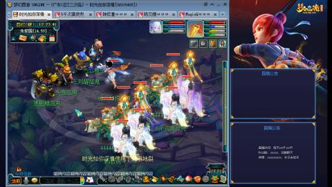 173凌波四普陀冲175