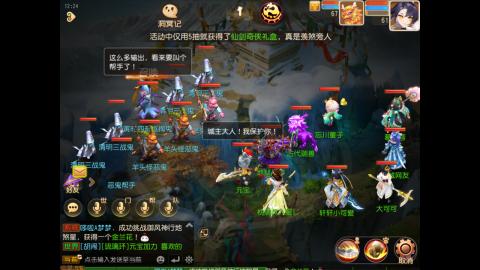 轻享服日常新手主播