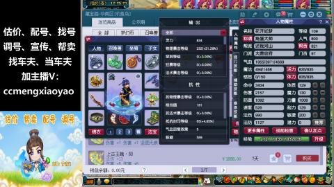 估号配号调号找号帮卖一条龙服务