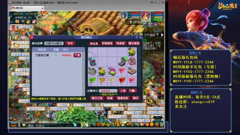 江南野外踏浪 听歌直播间  #24~