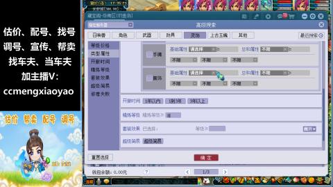 估号配号调号找号帮卖一条龙服务