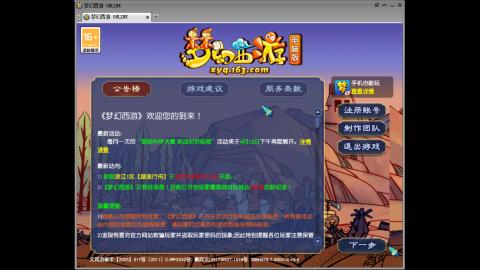 头可断血可流老子是你可遇不可求