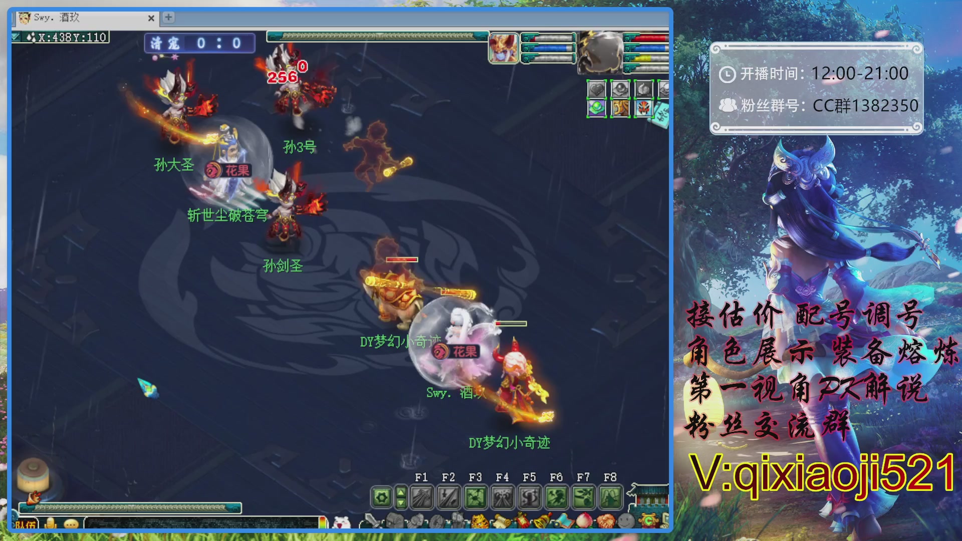 175第一视角PK解说