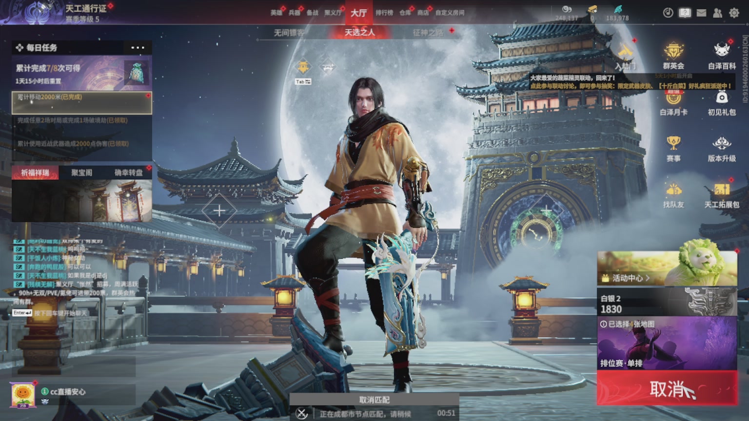 卿梦安心的直播间