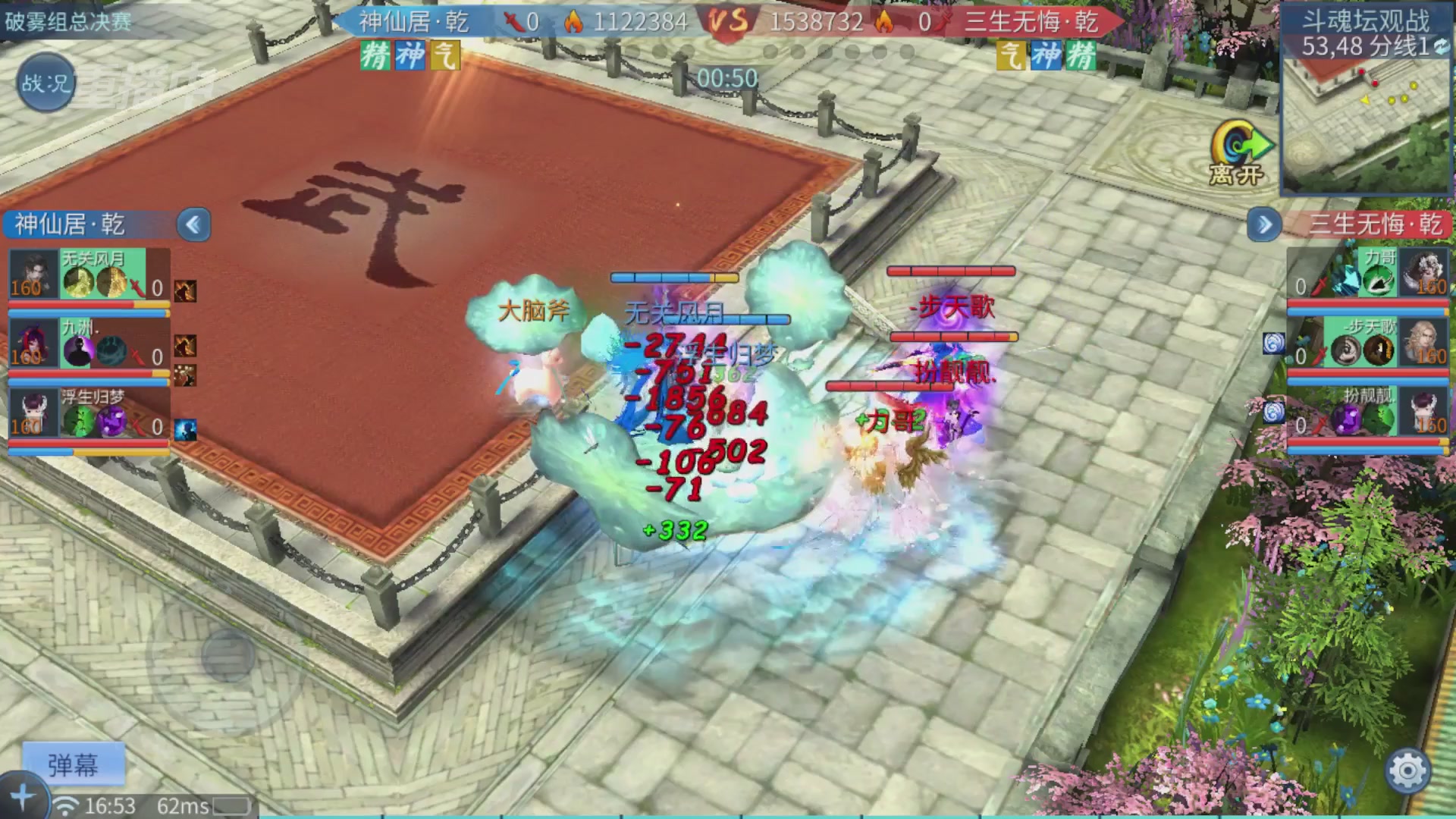 【重播】第二十七届太一斗魂坛跨服冠军专访