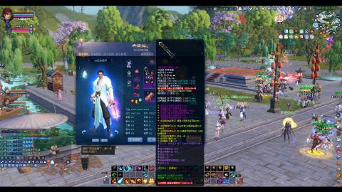 鲜衣怒马/耂贝匕、